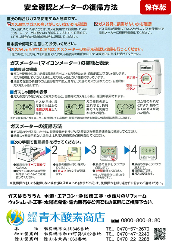 ニュースレター平成29年NO1