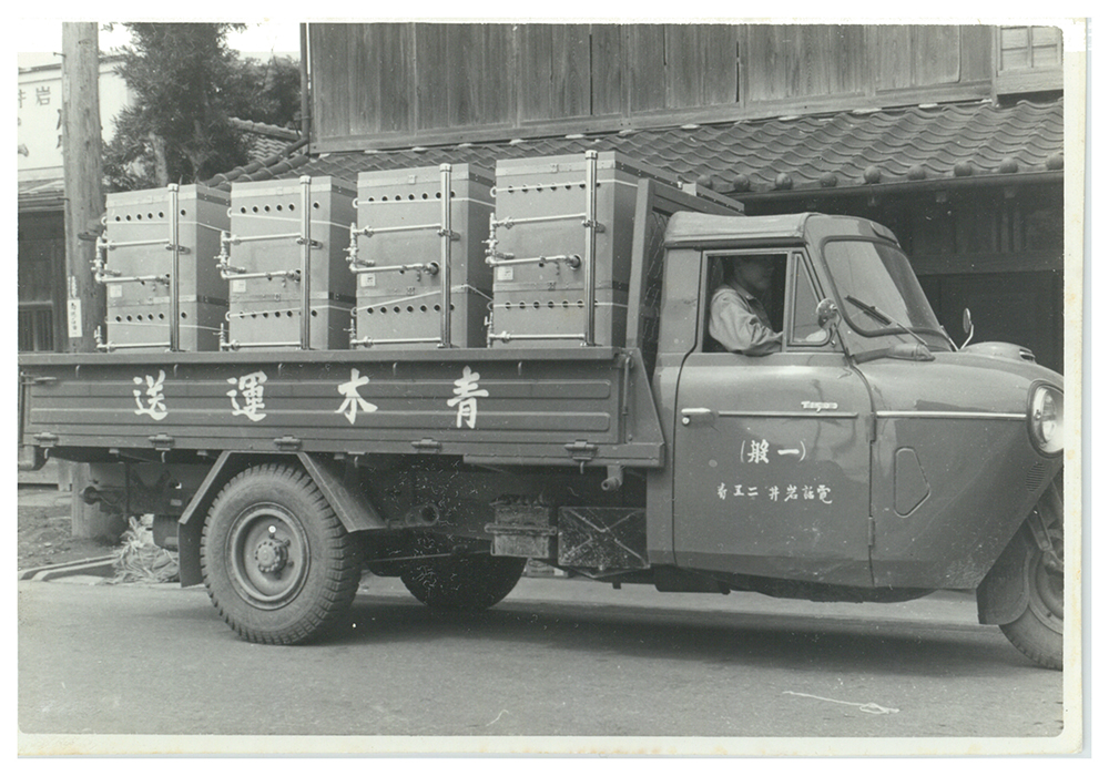 画像：昭和30～40年代の青木酸素商店